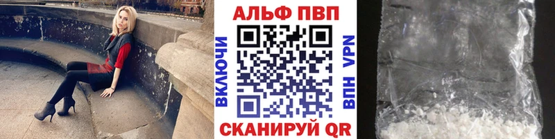 Альфа ПВП мука  Ханты-Мансийск 