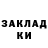 Codein напиток Lean (лин) Mr Merriken