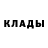 Кетамин VHQ Seviyar Rodrigo