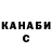 Первитин пудра MC Chamblin
