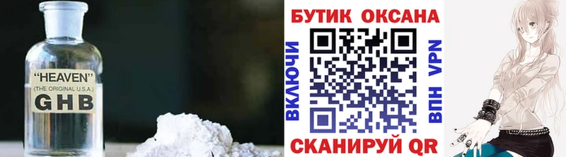 Бутират BDO 33%  Ханты-Мансийск 