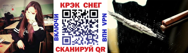 купить   Ханты-Мансийск  мега онион  Кокаин 97% 