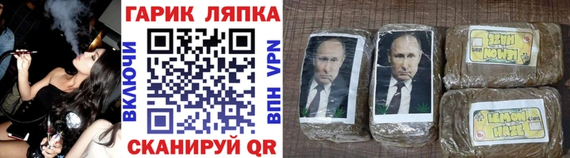 ГАШИШ убойный  как найти закладки  Ханты-Мансийск 