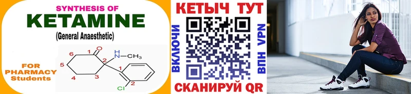 КЕТАМИН ketamine  Ханты-Мансийск 