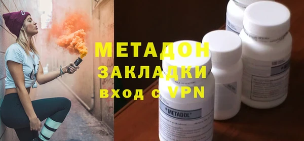 бутират Алексеевка