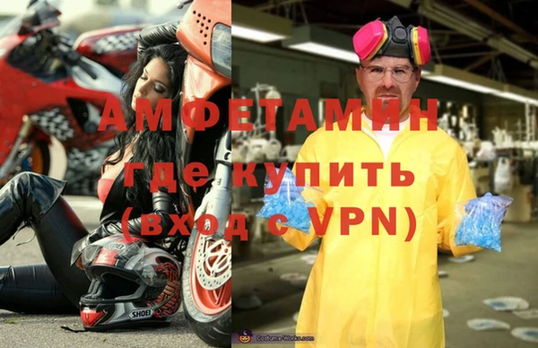 бутират Алексеевка