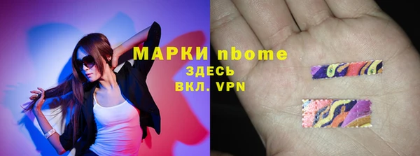 MESCALINE Михайловск