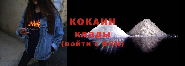 MDMA Premium VHQ Михайловка