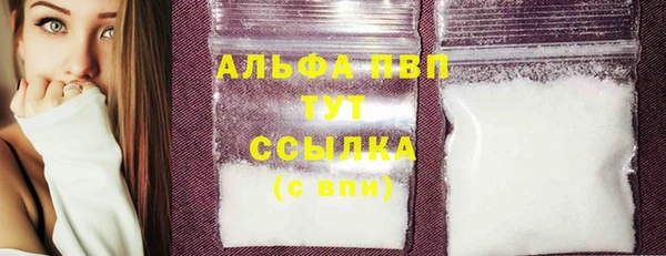 бутират Алзамай