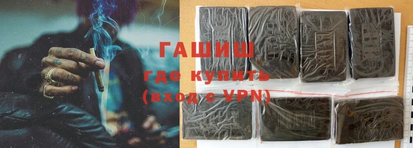 бутират Алексеевка