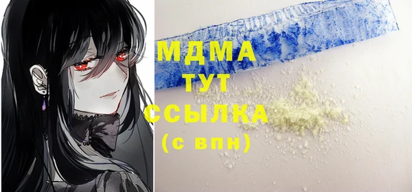 марихуана Алексин