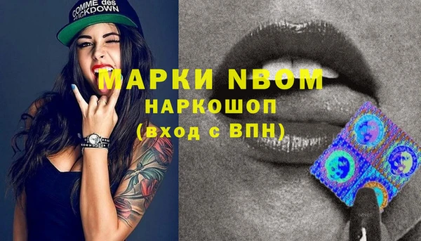 бутират Алзамай