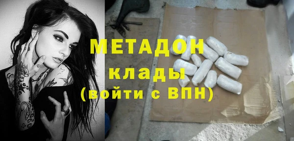 бутират Алексеевка