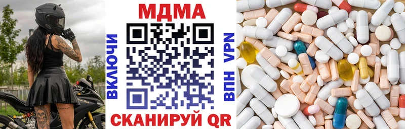МДМА VHQ  Ханты-Мансийск 
