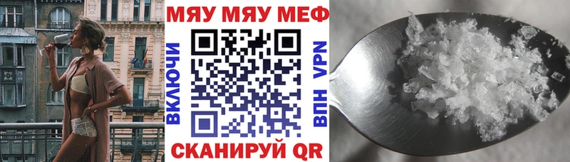 Меф кристаллы  Ханты-Мансийск 