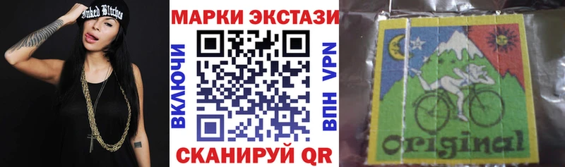 блэк спрут как войти  Ханты-Мансийск  Марки N-bome 1,5мг  магазин   