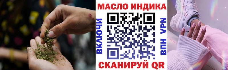 ТГК THC oil omg ссылка Ханты-Мансийск